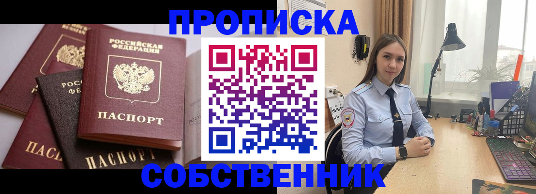 где прописаться в Дигоре