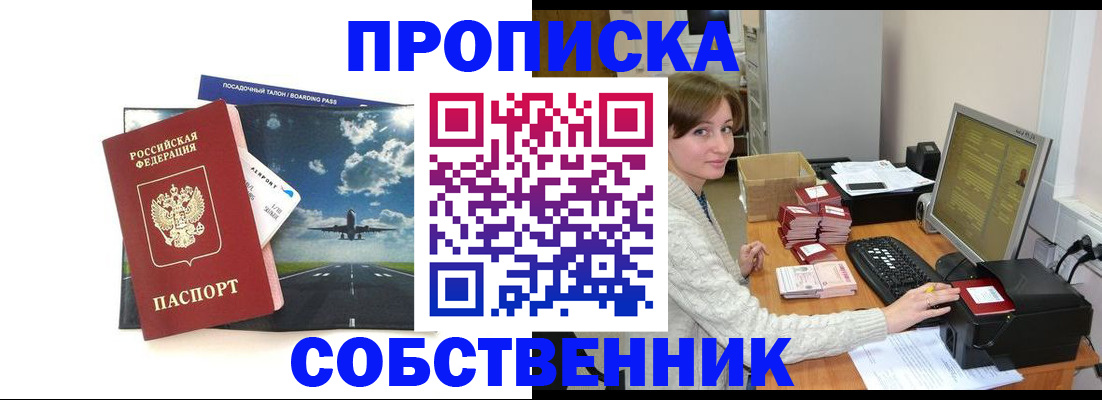 временная регистрация поиск в Дигоре