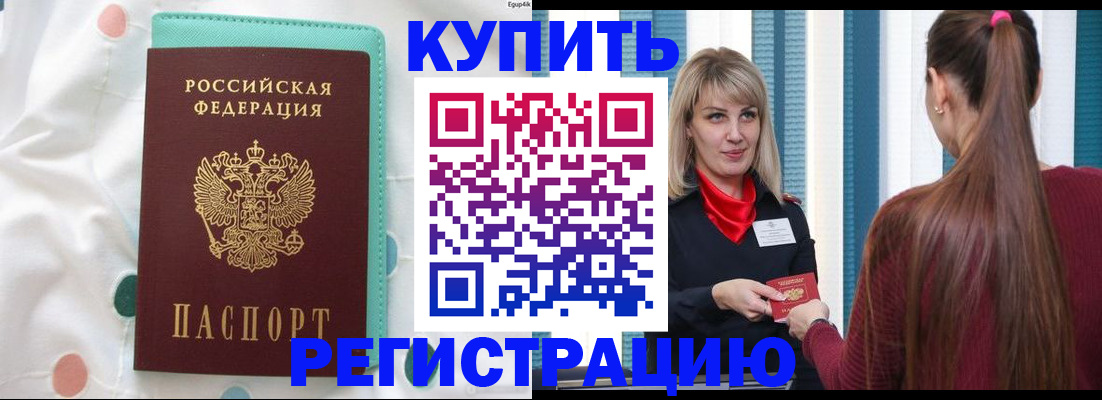 найти адрес прописки в Дигоре