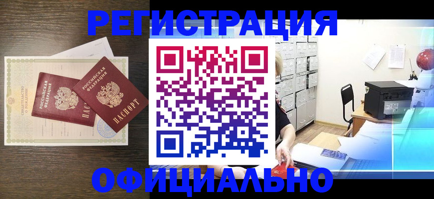 пропишу в квартире в Дигоре
