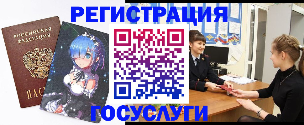 прописка штамп в Дигоре
